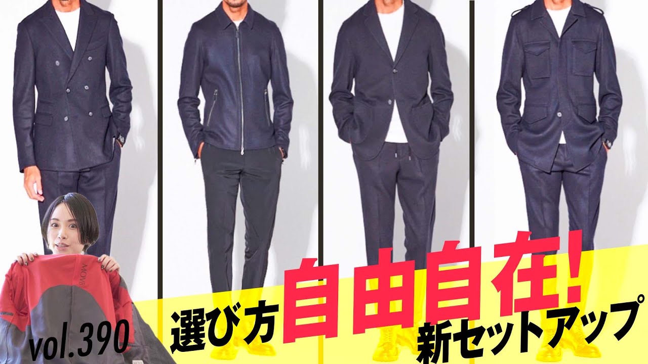 Whatever you choose, you'll look stylish! Amazing setups | B.R.