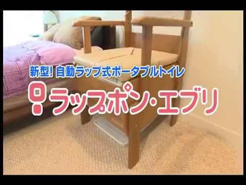 ラップポン・エブリ】 紹介動画(JCOM放送) - YouTube