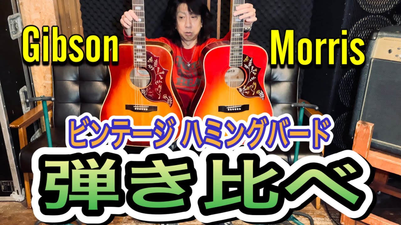 チャリティーオークション企画！Pearl PF-250 （林楽器製） - YouTube