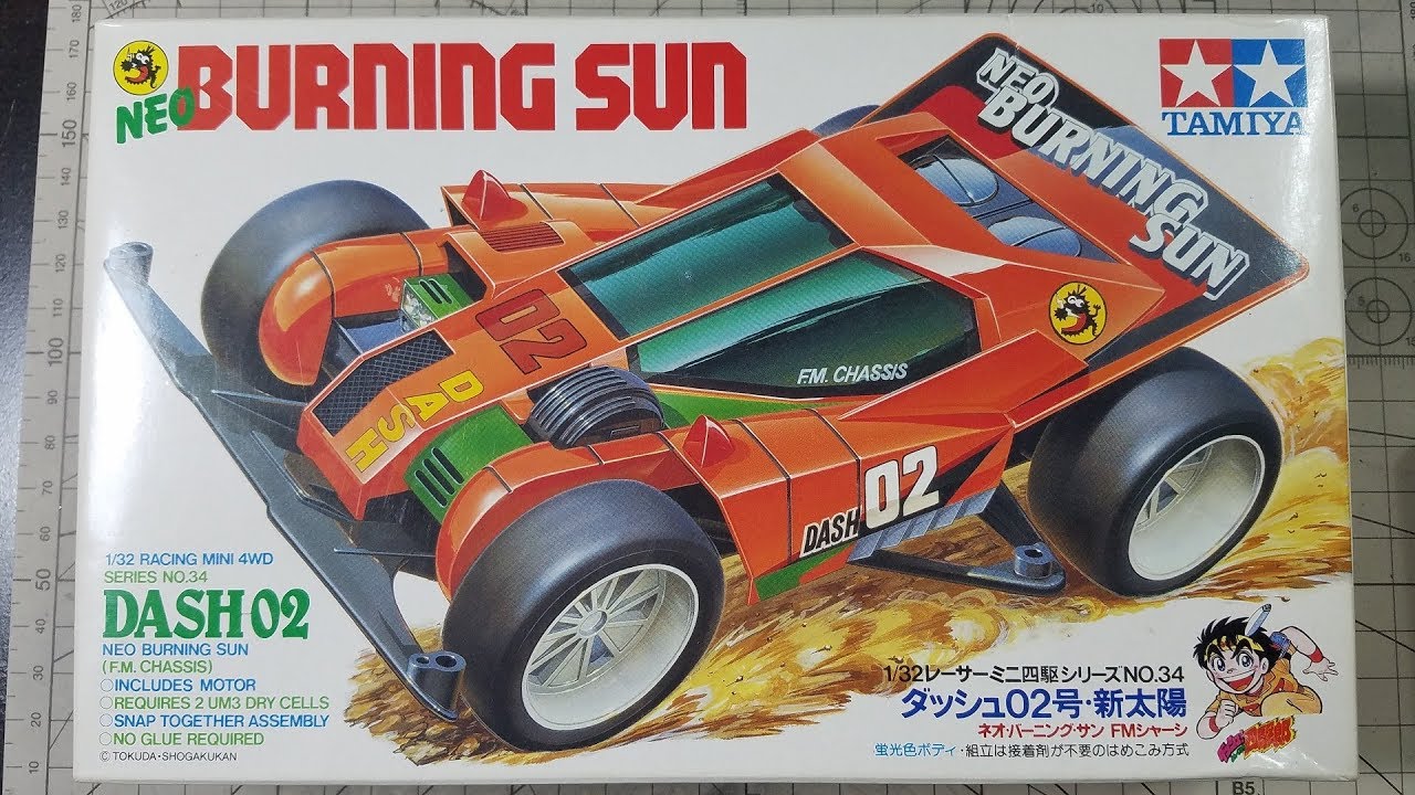 ミニ四駆】Tamiya Mini 4WD Kits: Neo Burning Sun (Reissue) - YouTube