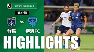 公式】ハイライト：ザスパ群馬vs横浜FC 明治安田J2リーグ 第27節