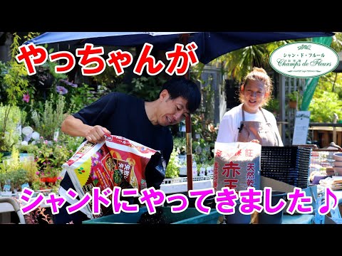 イベント】YouTube登録者18.3万人♪ やっちゃんがシャンドにやってき