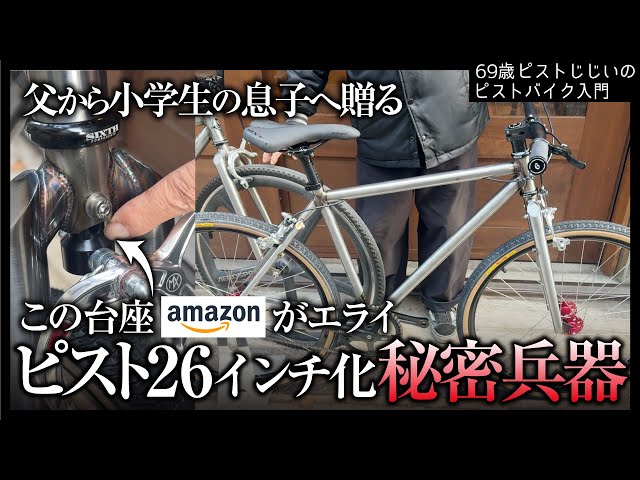 This part is so versatile] Even elementary school students want to