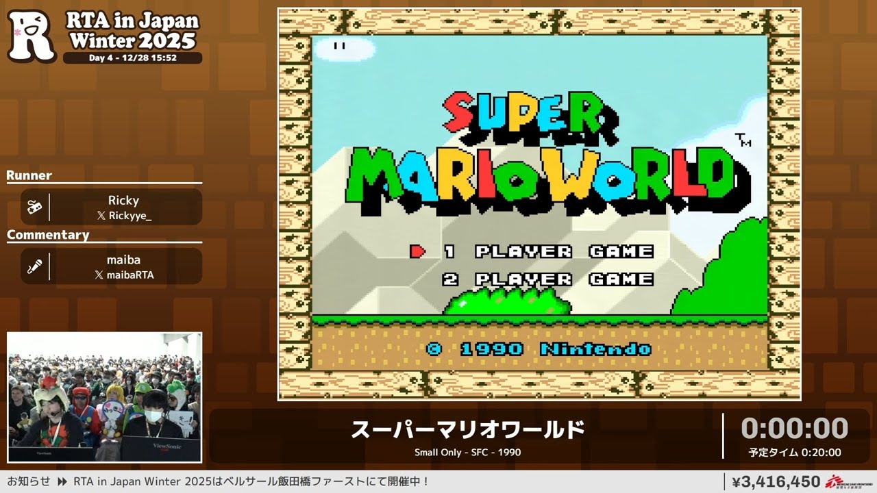 ねじ式 (X68000) 第一章【ADV】つげ義春【レトロゲーム】 - YouTube