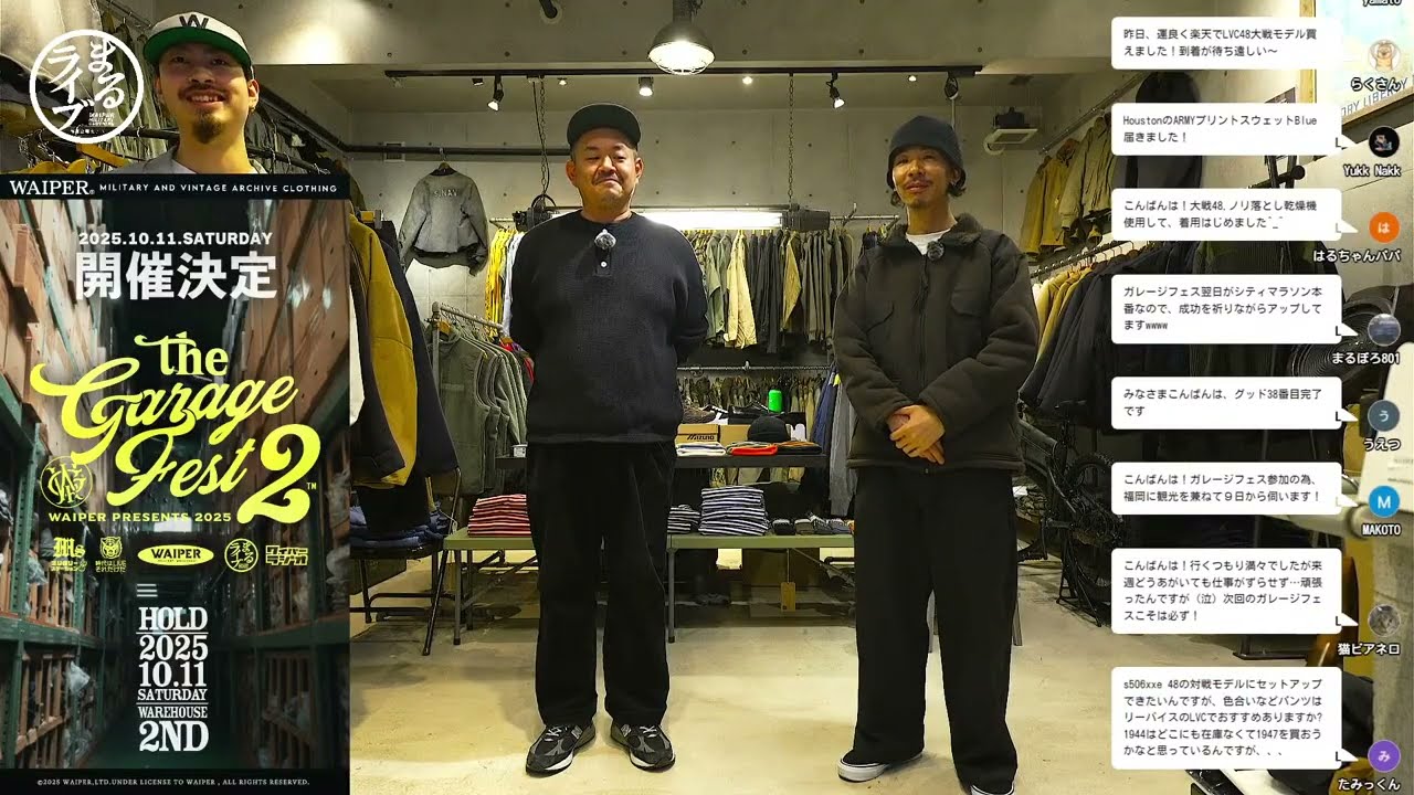 WAIPER.INCのアレが再販！さらにあのコラボからリメイクまで