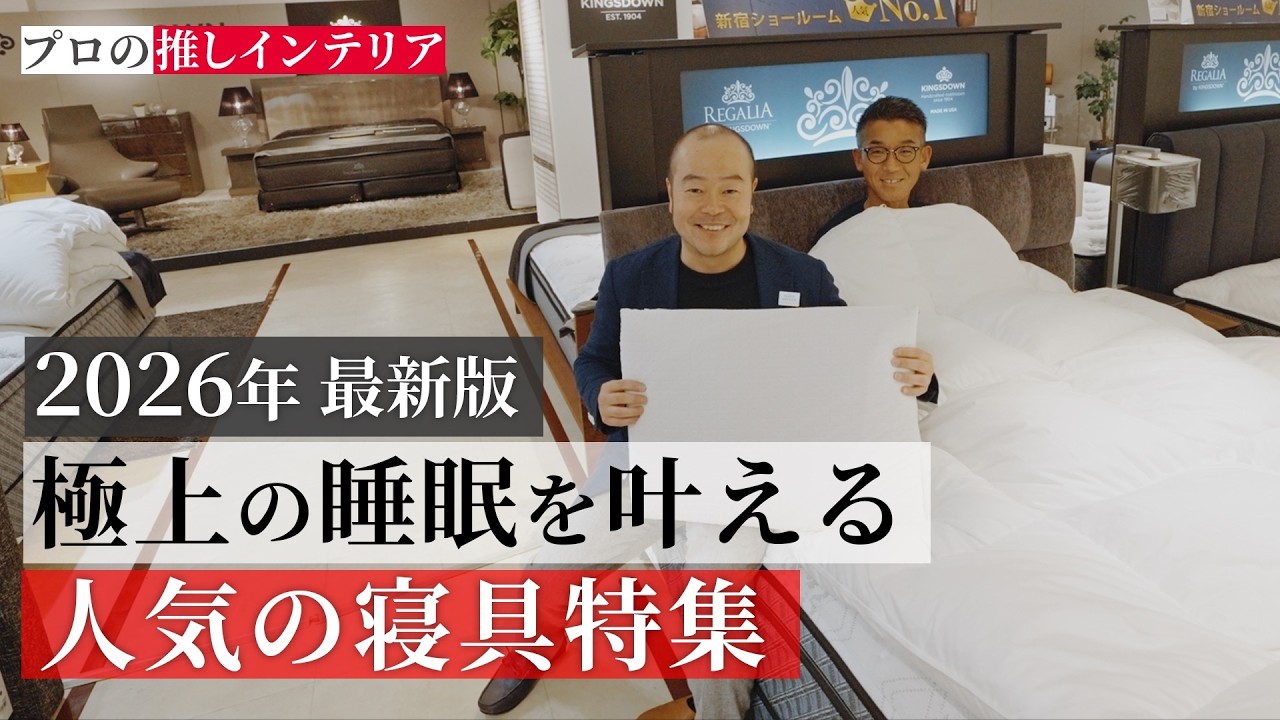 掛け布団カバー「Jローザ」インド超長綿 全2色 全4サイズ | 【公式