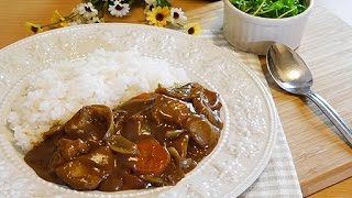How to make Japanese Curry Rice（Box Roux Recipe) カレーライスの