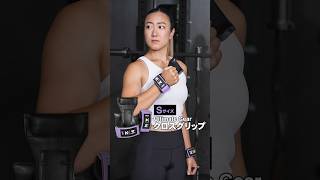 Ultimate Gear クロスグリップ ST-H01