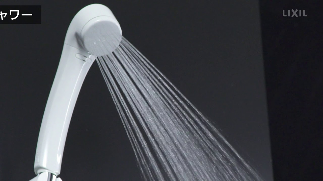 LIXIL】エコフルシャワーのご紹介 - YouTube