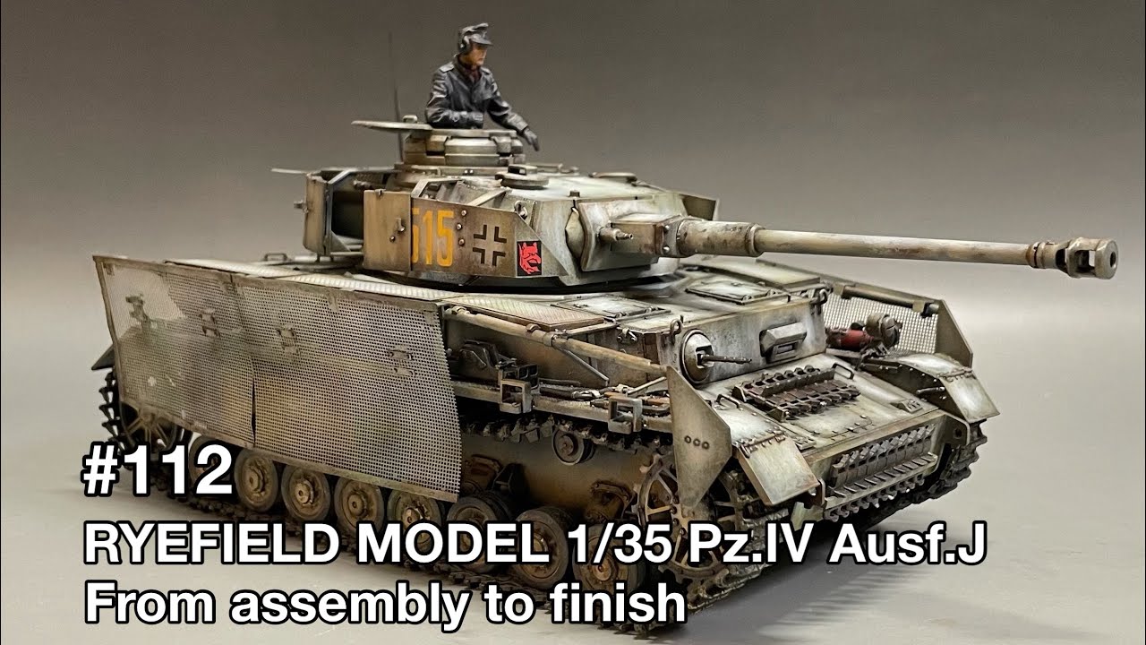 112 [戦車 プラモデル] RYEFIELD MODEL 1/35 Pz.Ⅳ Ausf.J From
