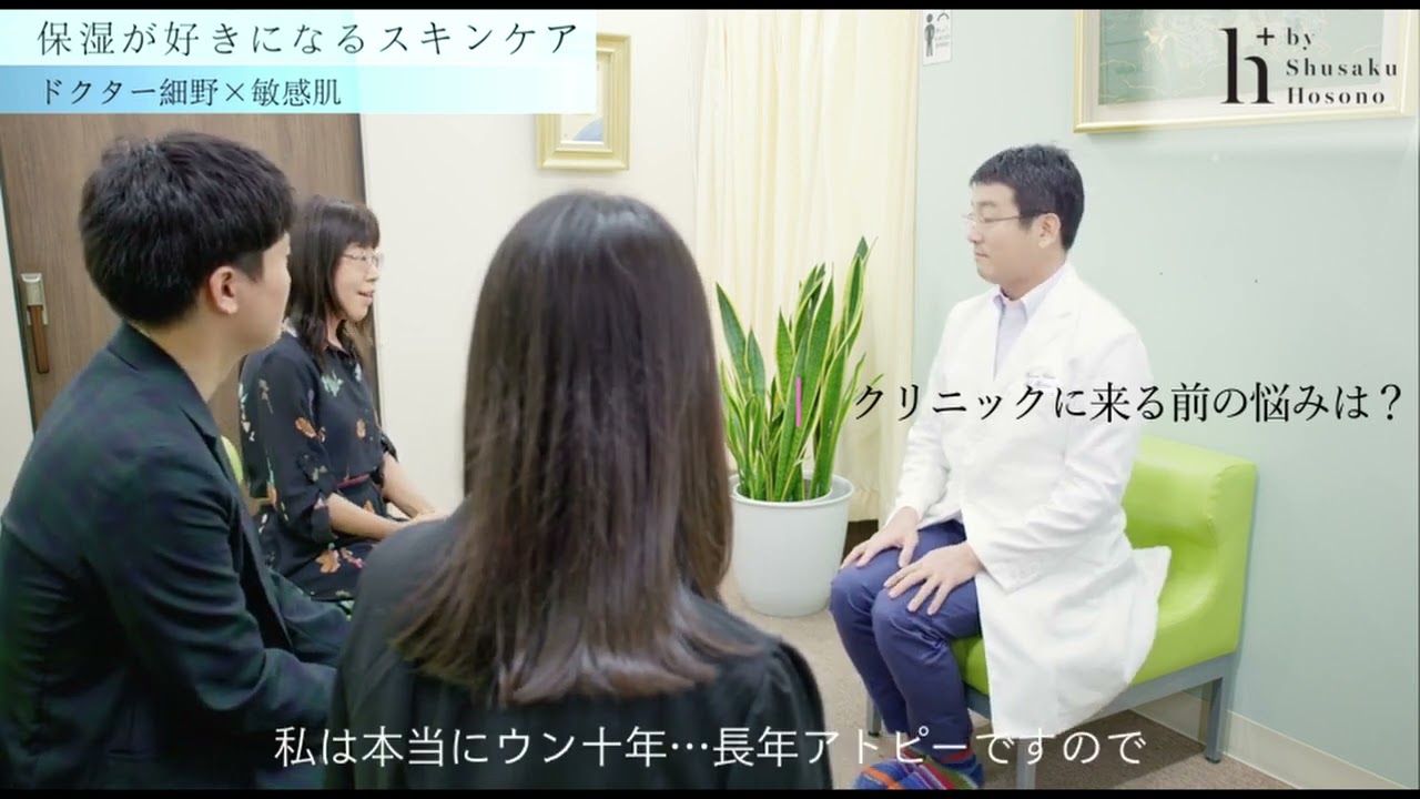 アトピーに悩む方のための h+マイルドスキンケアセット