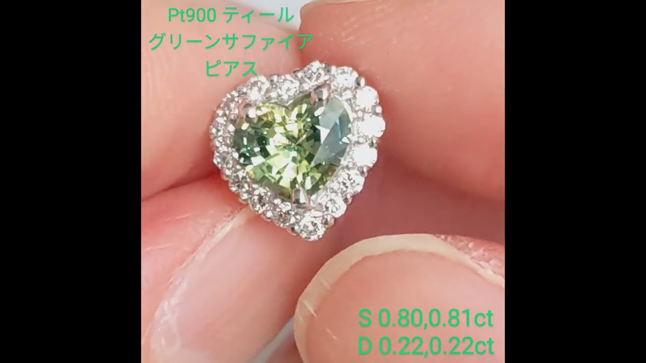 Pt900ティールサファイアピアス マダガスカル産 ティールサファイア