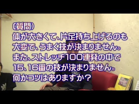 タイ式ストレッチ100連発 - YouTube