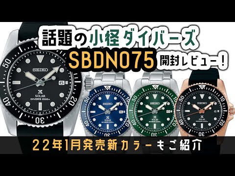 稼働】セイコー プロスペックス ダイバーズ ソーラー V185-0AB y2k