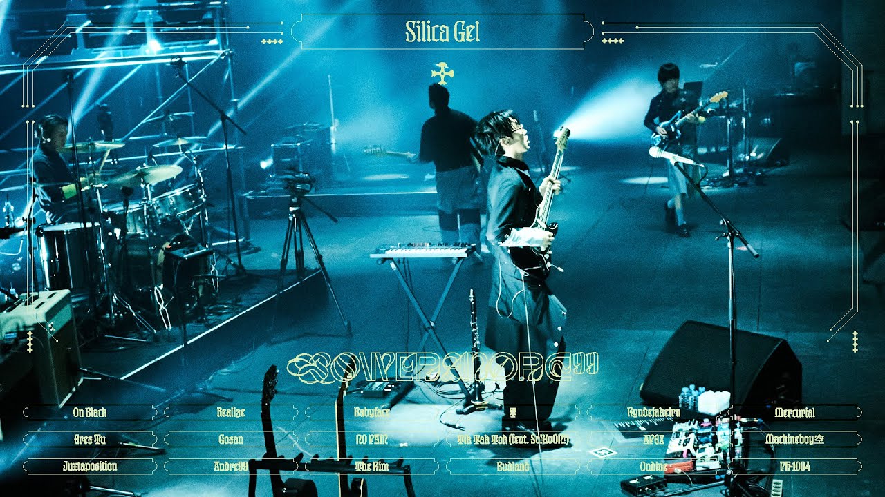 FULL ALBUM] 실리카겔 (Silica Gel) - POWER ANDRE 99 - YouTube