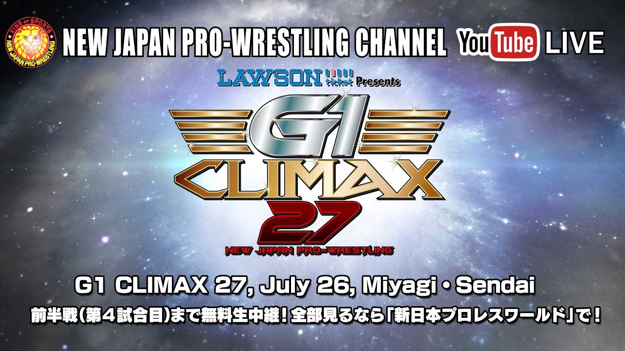 LIVE】G1 CLIMAX 27, July 26, Miyagi・Sendai Sunplaza Hall - YouTube
