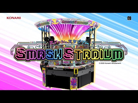 スマッシュスタジアム」 プロモーションムービー - YouTube