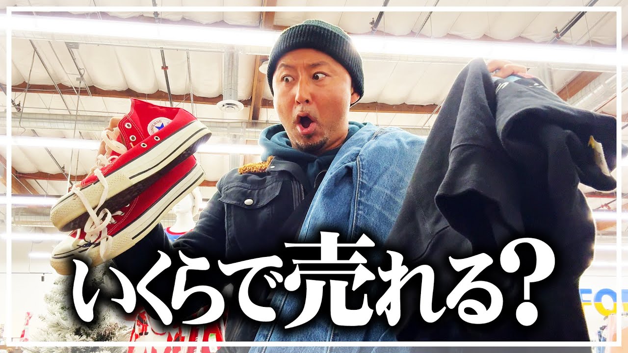 アメリカのローカルVANSショップに潜入！定番から新作まで商品紹介