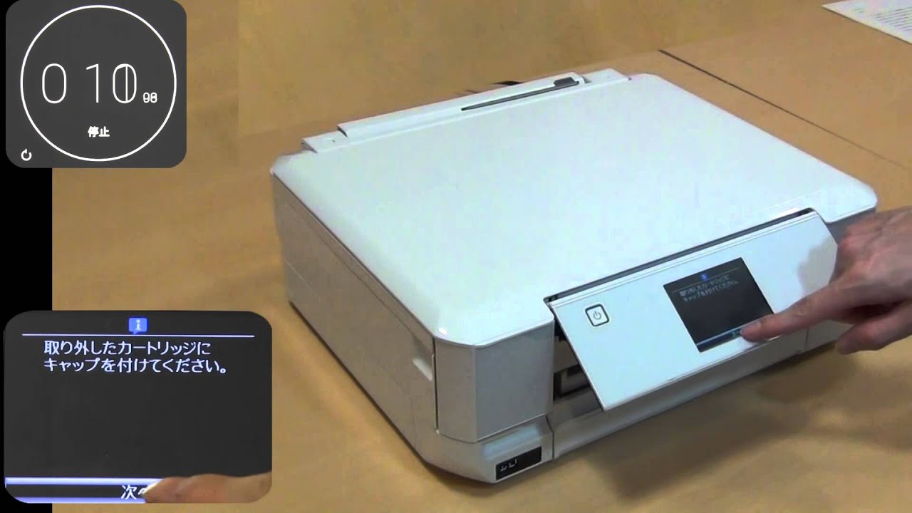 EPSON EP-806AB プリンター インク切れ EPSONメンテナンス EP806A