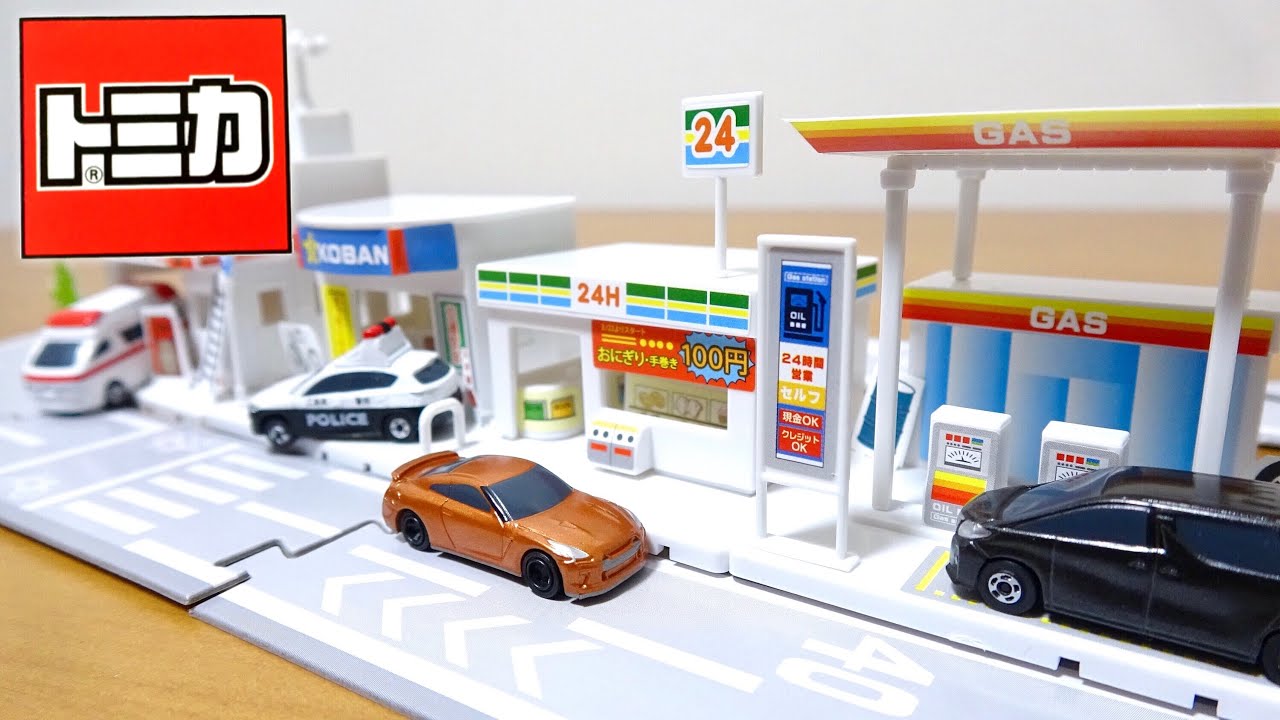 トミカ 食玩 トミカくみたてタウン 全4種類 交番 消防署 コンビニ