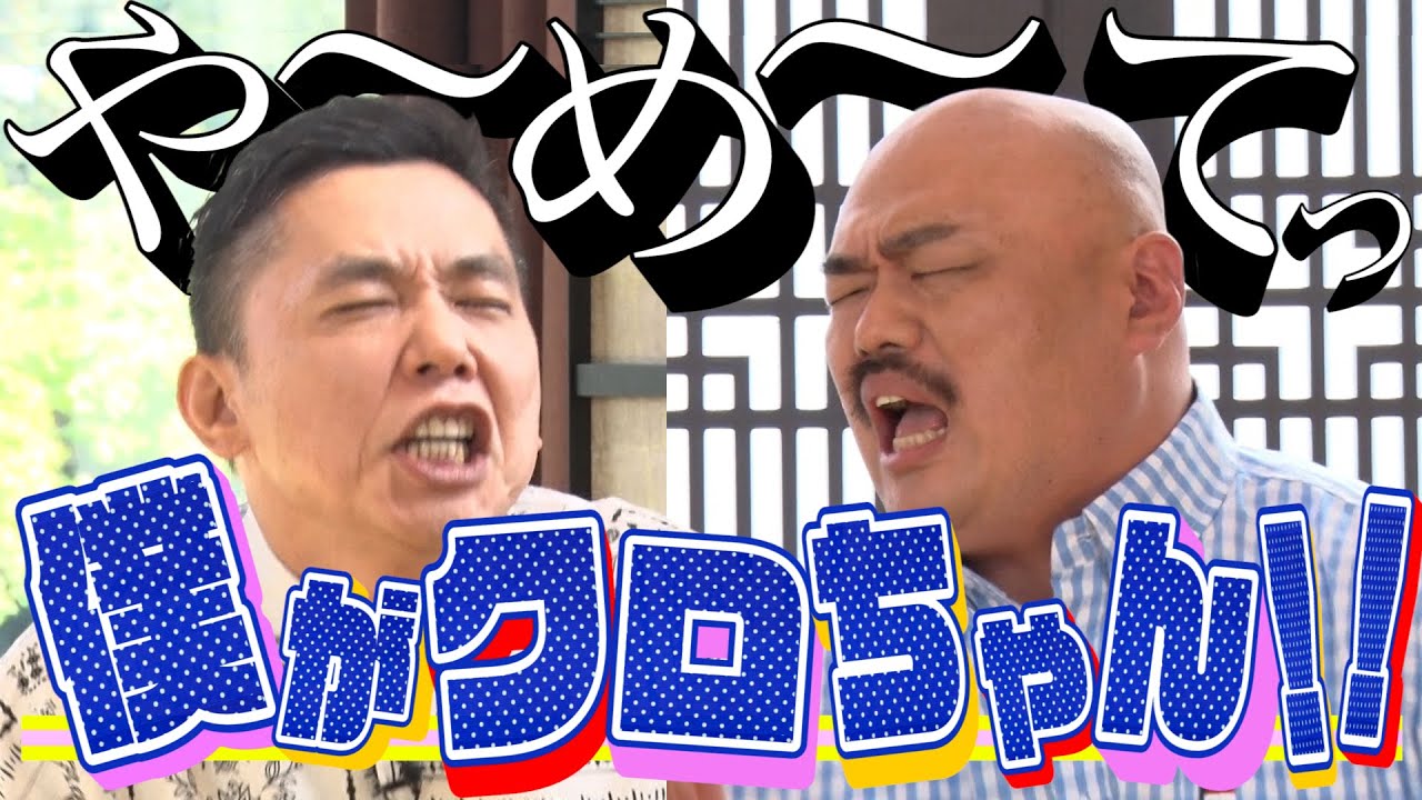 Ota Ueda #341①] Kuro-chan has arrived - YouTube