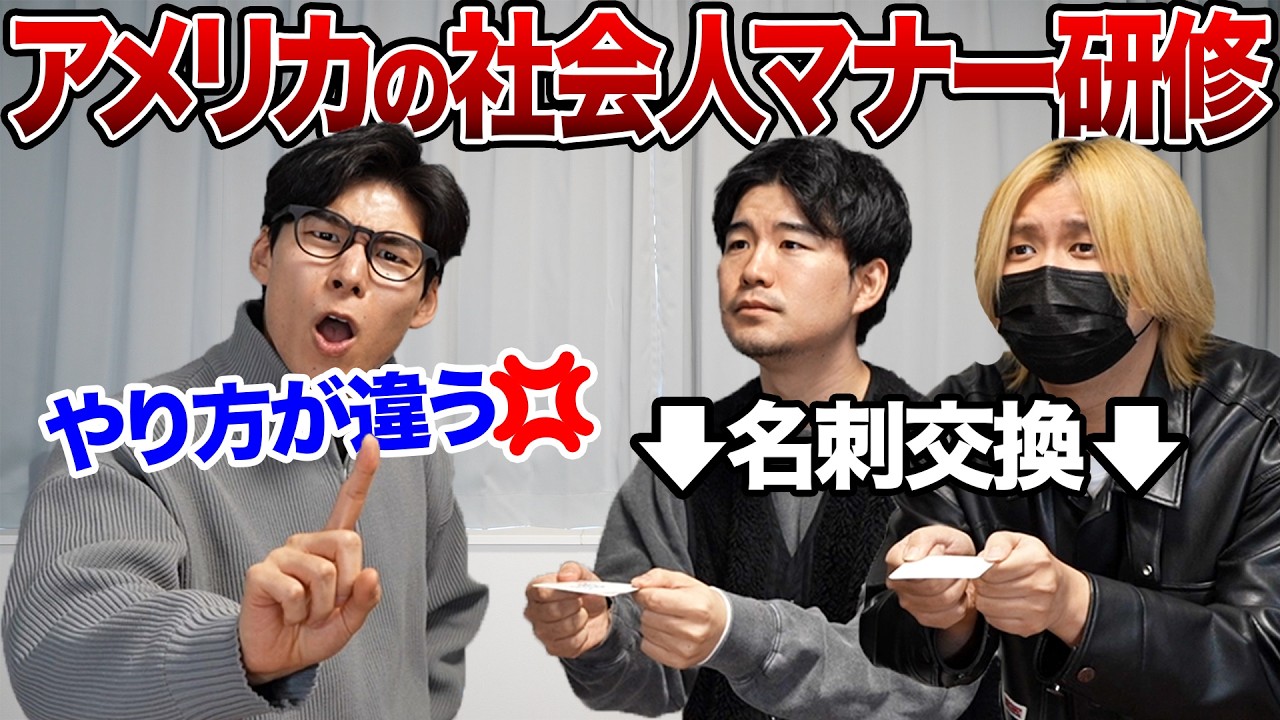 飯野が本気でサングラスを作ります - YouTube