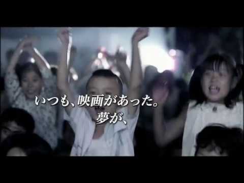 それぞれのシネマ ～カンヌ国際映画祭60回記念製作映画～』日本版