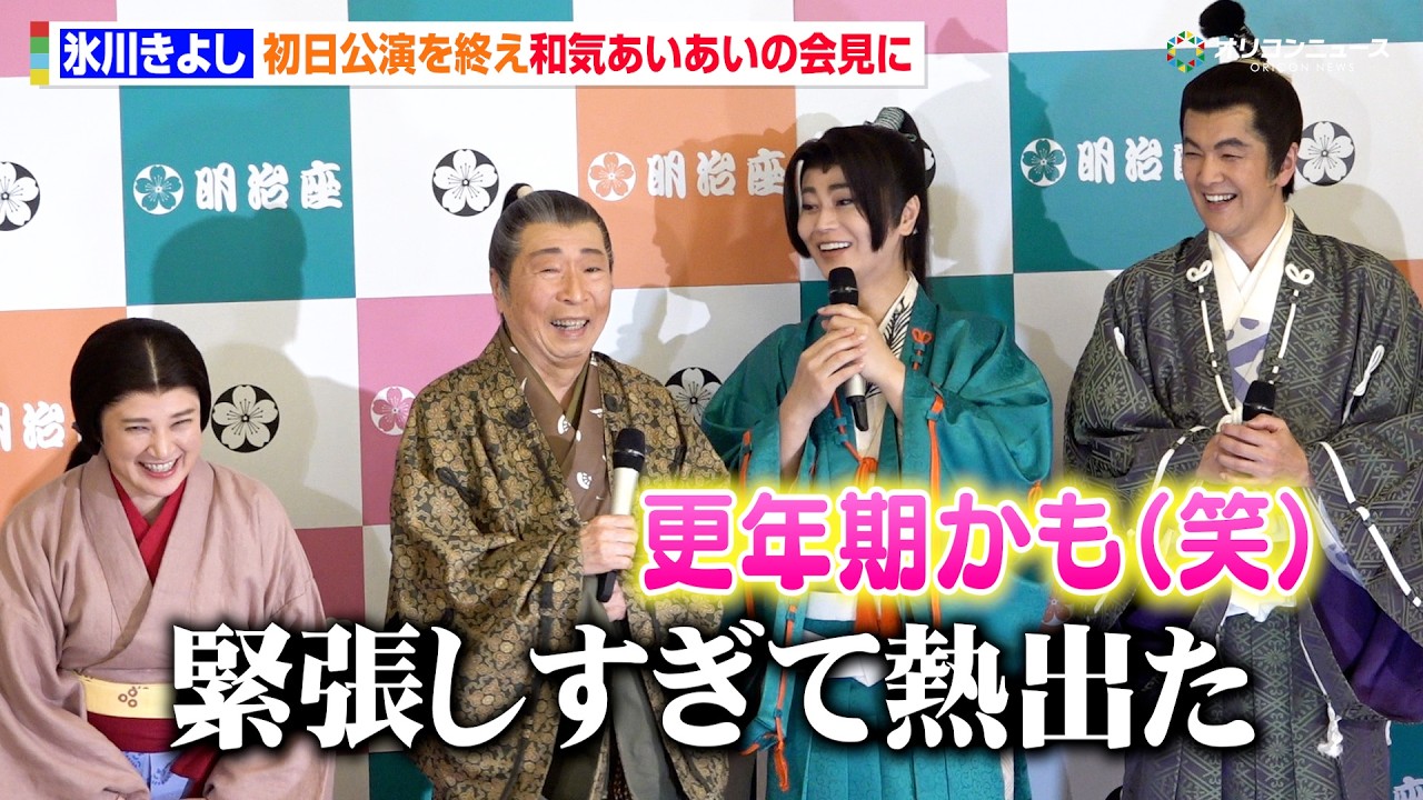 商品紹介動画 氷川きよし『旅うたスペシャルBOX』by氷川きよし