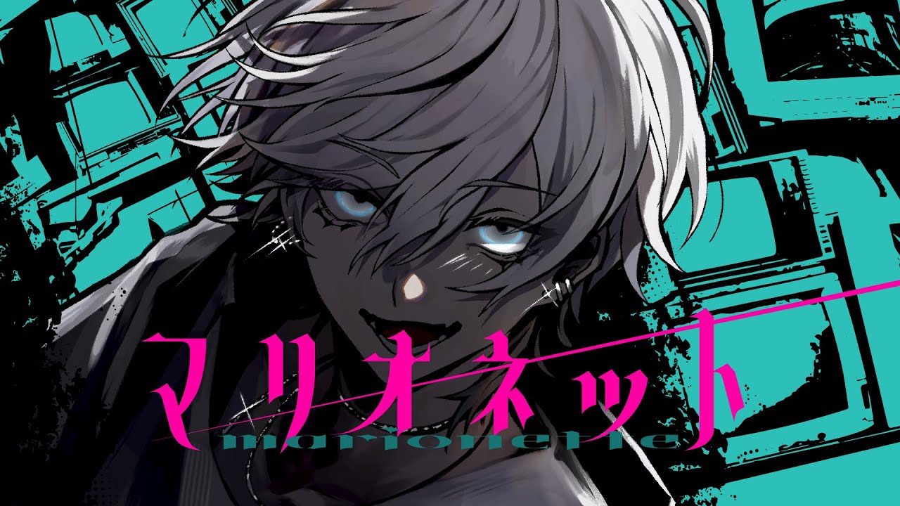 マリオネット - YouTube