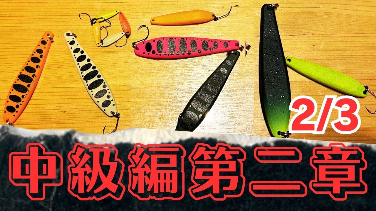 第2章】全3章中級編・パラト編🪲🐛カルテラス🦊(序章から観てね