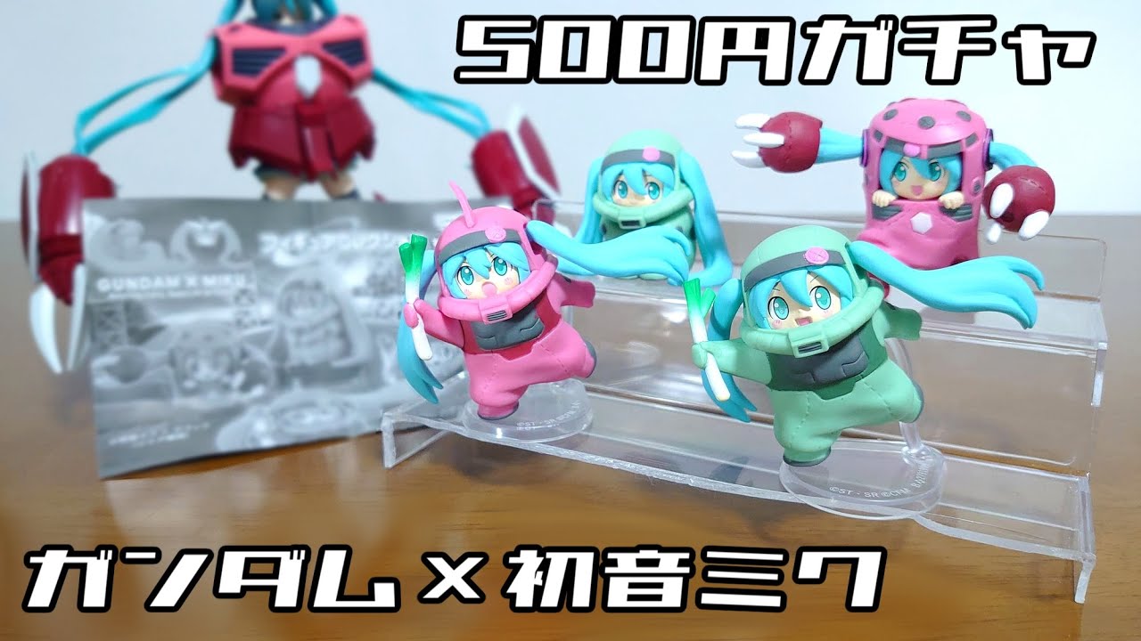 Gundam and Hatsune Miku Collaborate! Zaku Figures?!) GUNDAM × MIKU