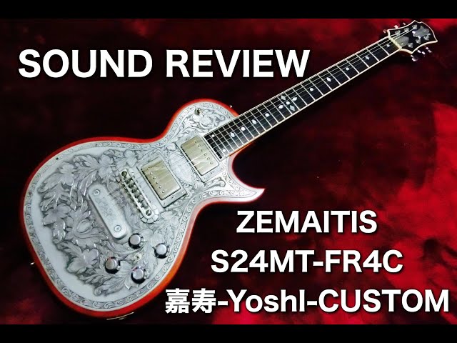 簡潔サウンドレビュー】ZEMAITIS S24MT-FR4C 嘉寿-YoshI-CUSTOM パール