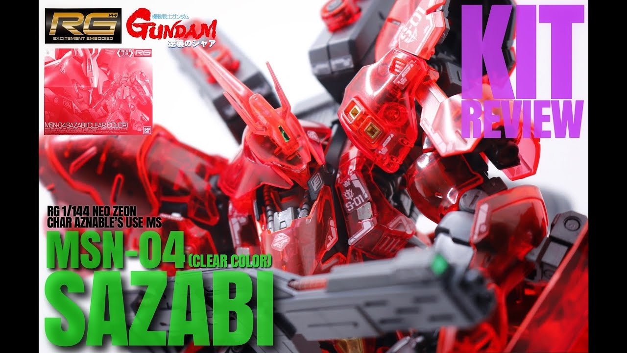 ガンプラレビュー：RG 1/144 サザビー（クリアカラー）】シャアの最後