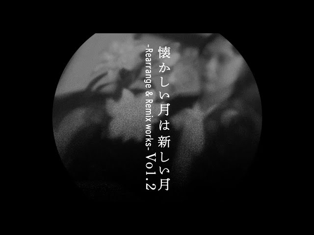 サカナクション ／ 懐かしい月は新しい月 2023 -teaser movie vol.2