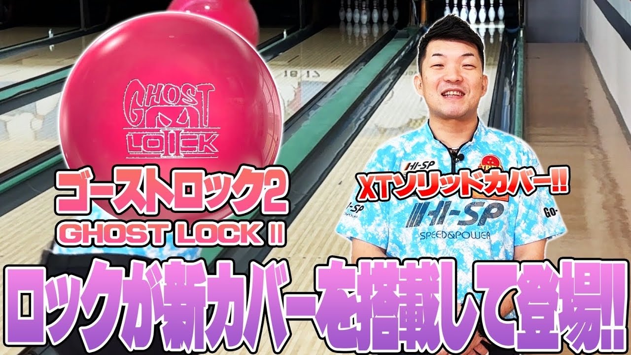 New Rock Material‼️Ghost Rock 2⚡️Yamapi's Review🎥 - YouTube