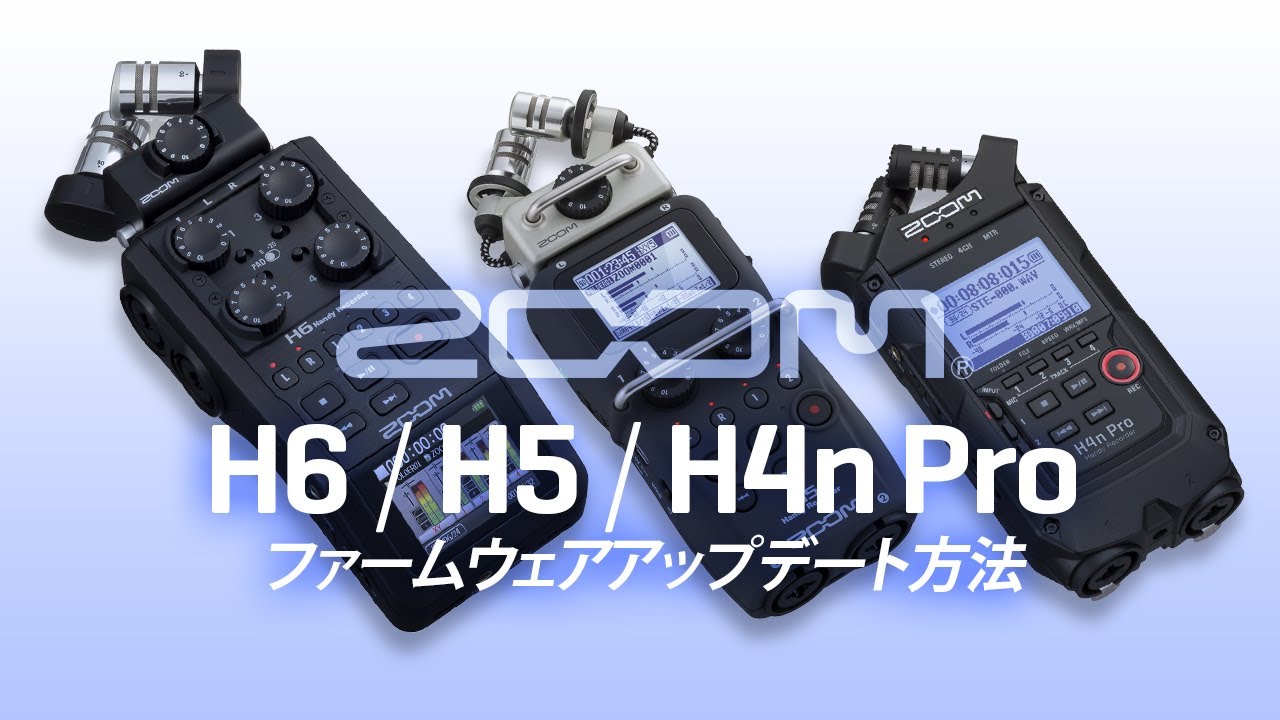 H4n Pro Four-Track Audio Recorder | ZOOM