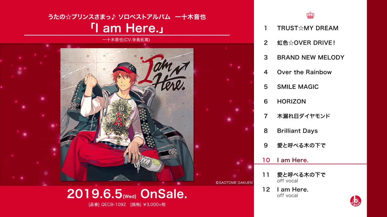 うたの☆プリンスさまっ♪ ソロベストアルバム 一十木音也「I am Here