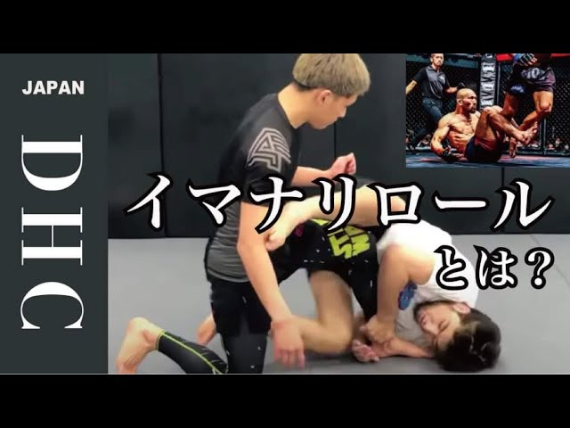 ハイライト】“足関十段” 今成正和🥋 日本屈指の寝技師が4月22日のONE