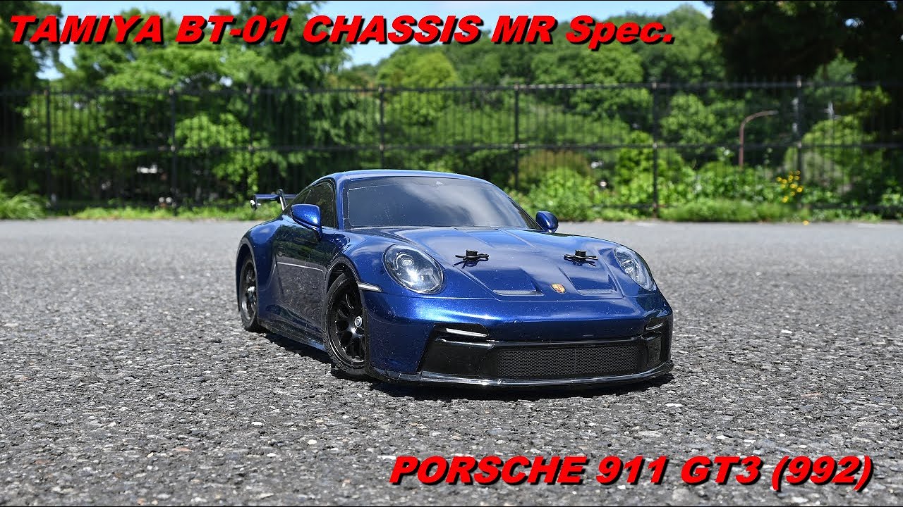 タミヤ BT-01 MR仕様 ポルシェ 911 GT3 (992) CVAダンパー＆オイル