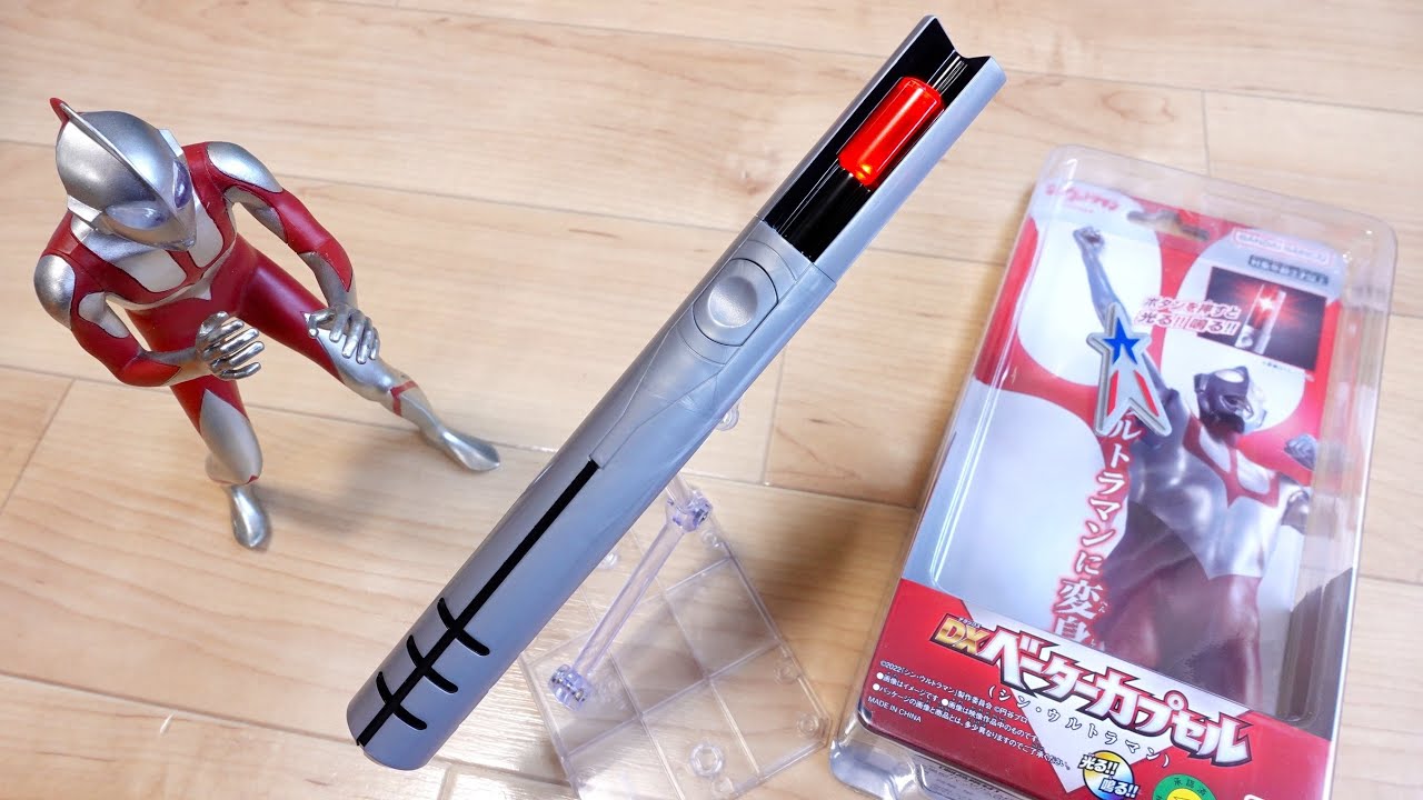 Is it possible to recreate the continuous ignition? Shin Ultraman