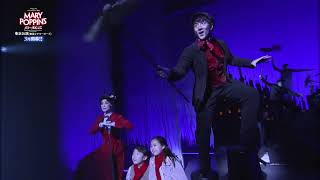 ミュージカル『メリー・ポピンズ』2026Japan Official Trailer（ロング