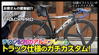 Pedaling practice with the 