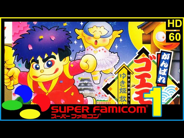 The Legend of the Mystical Ninja. [Goemon]. (Super Nintendo / SNES