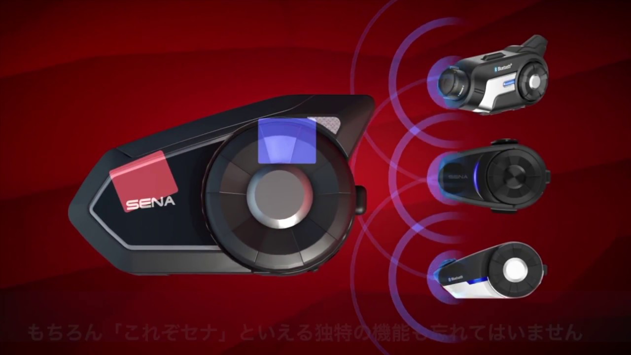 SENA Bluetooth Japan公式サイト | 30K | 製品概要