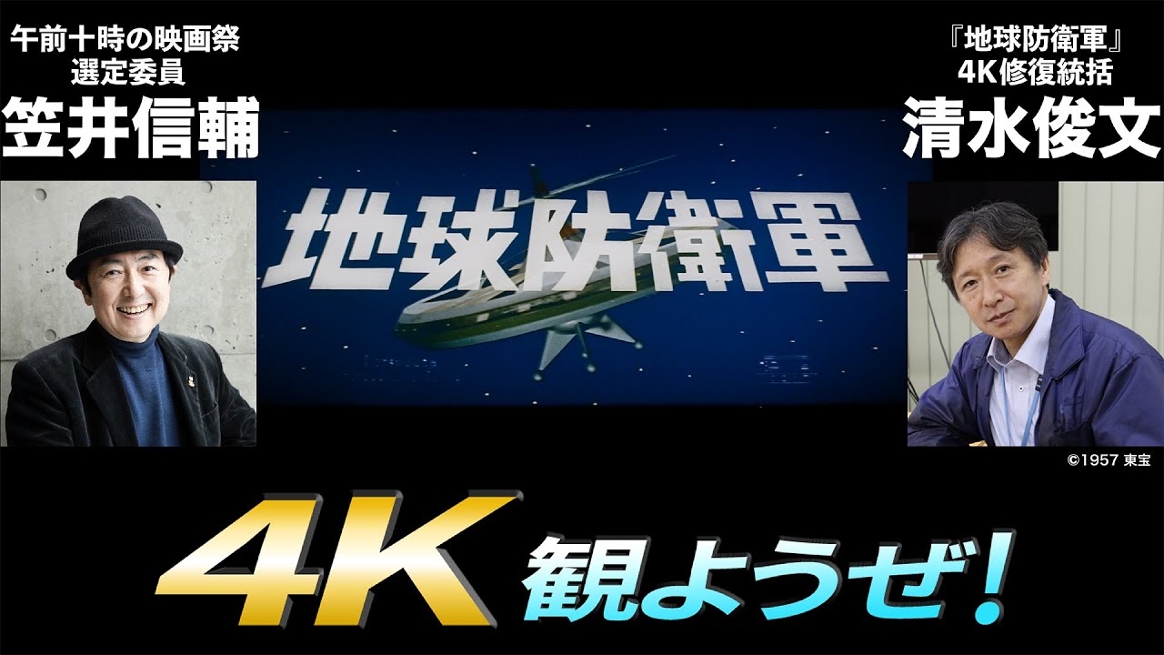 映画の誕生を見届ける職人集団 