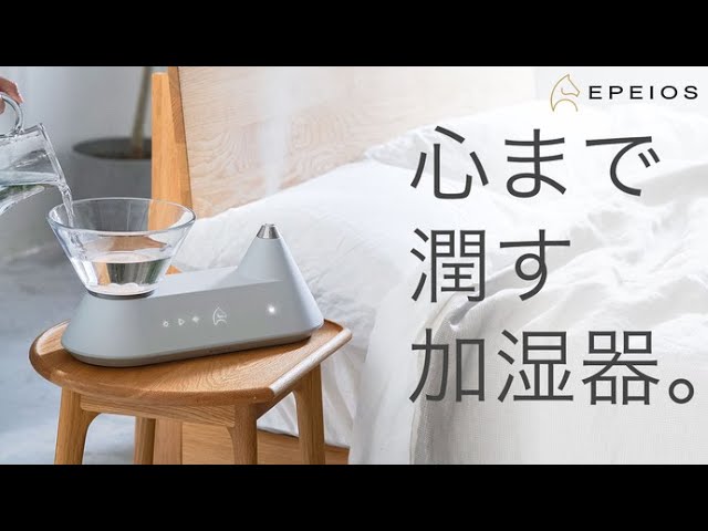 水、音、香り、光。空間も心もうるおすEPEIOSの