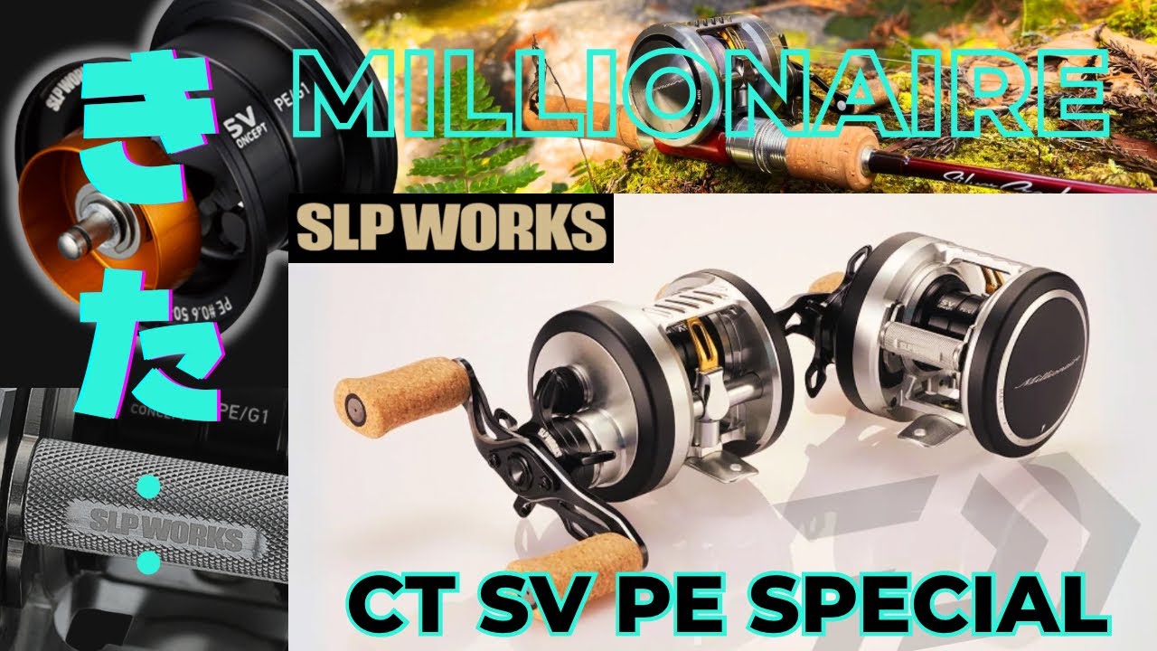 Perfectly round] Millionaire CT SV PE Special!! 