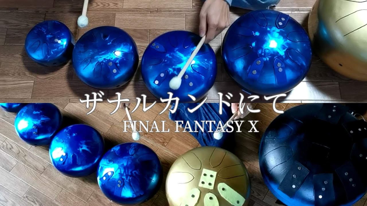 Playing To Zanarkand with my original Tongue drum Sazanami - YouTube