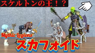 Mythic Legions] Scaphoid is awesome! [Gashapon Quest] [30MF] - YouTube