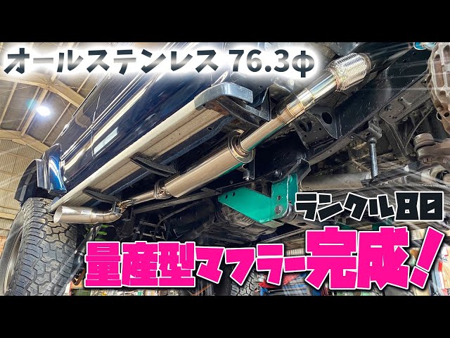 Available for purchase online! Apparently, an all-stainless steel